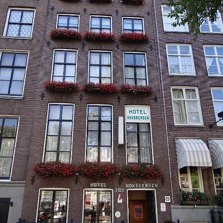 Hotel Hoksbergen Amsterdam Zewnętrze zdjęcie